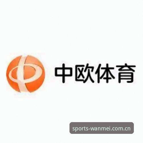 完美体育APP怎么下载 完美体育平台APP下载安装教程:从入门到精通的操作指南