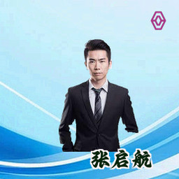 张启航