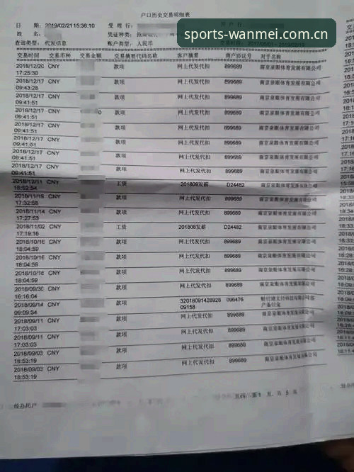 完美体育开户最新版 揭秘完美体育开户最新版:老用户亲测的那些你不知道的升级细节