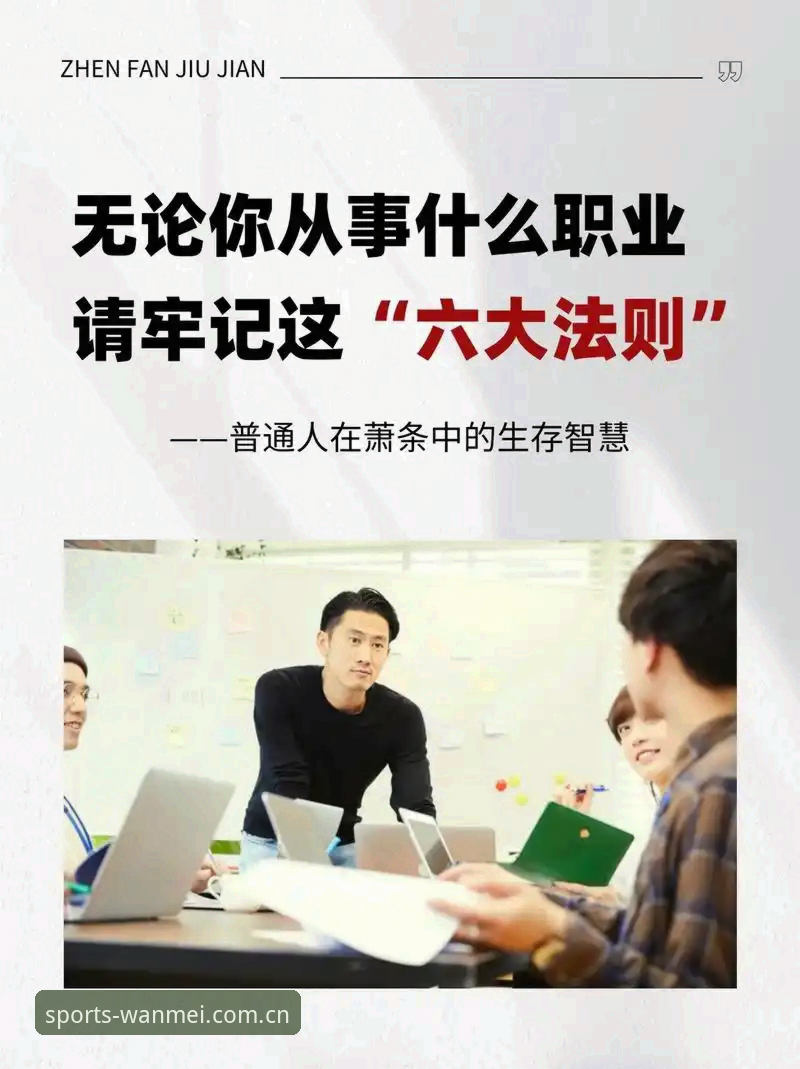 完美体育最新版本 完美体育最新版本v3.1.2深度解析:功能升级与用户实测体验